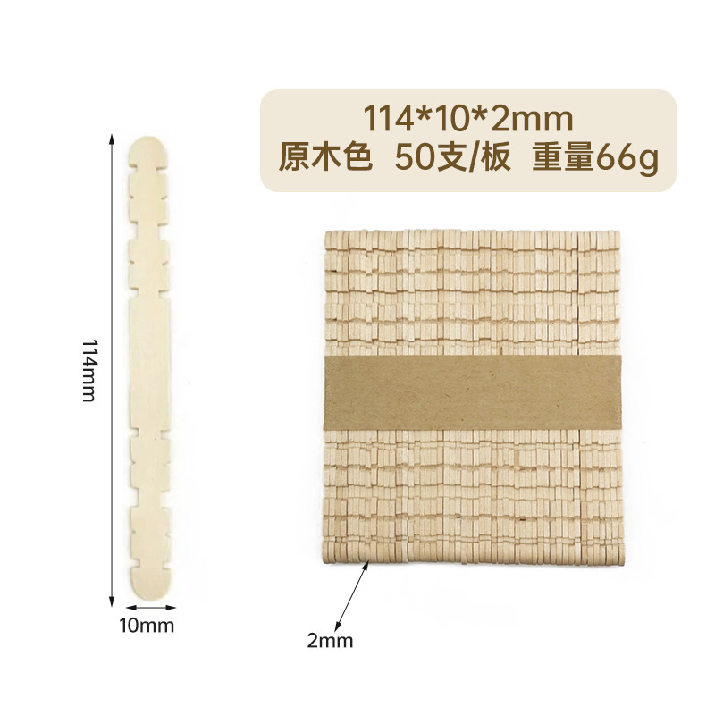 穴あきアイスクリームスティック、カラフルな丸棒、DIY手作り材料、多孔質アイスクリームスティック、クリエイティブな丸太の小片|undefined