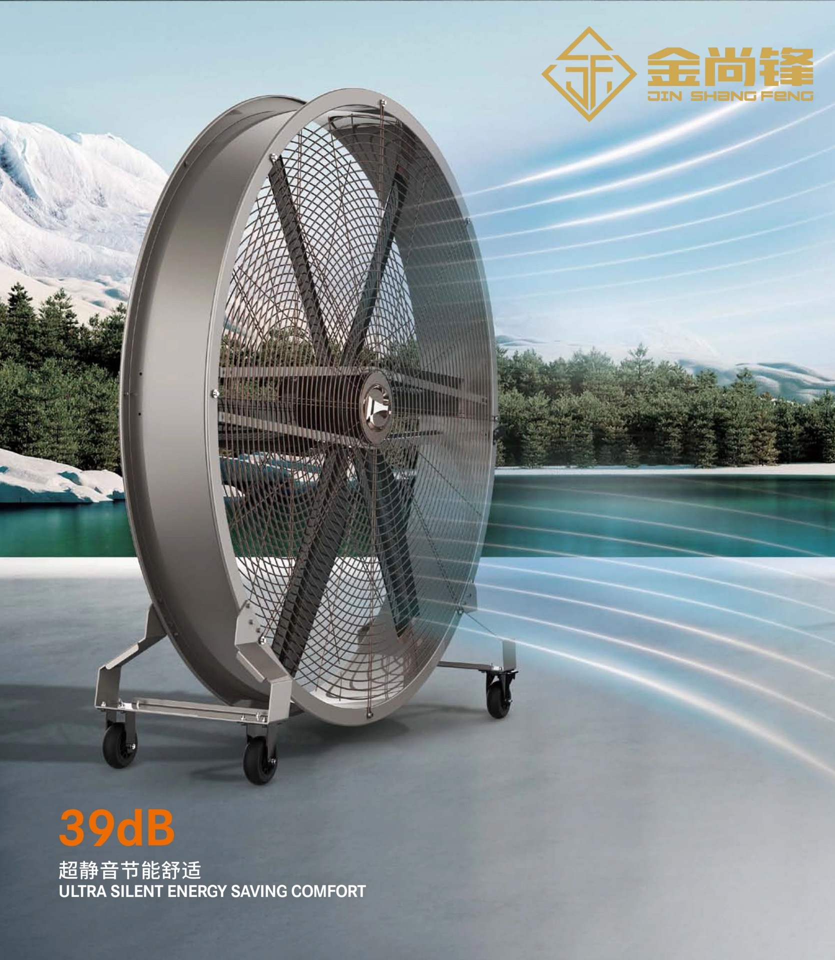 移动工业大风扇 车间降温风扇直径1.5米落地大风扇工厂生产直销-阿里巴巴