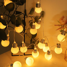 led仿真灯泡灯串创意复古圆球彩灯串新年圣诞节日浪漫室内装饰灯