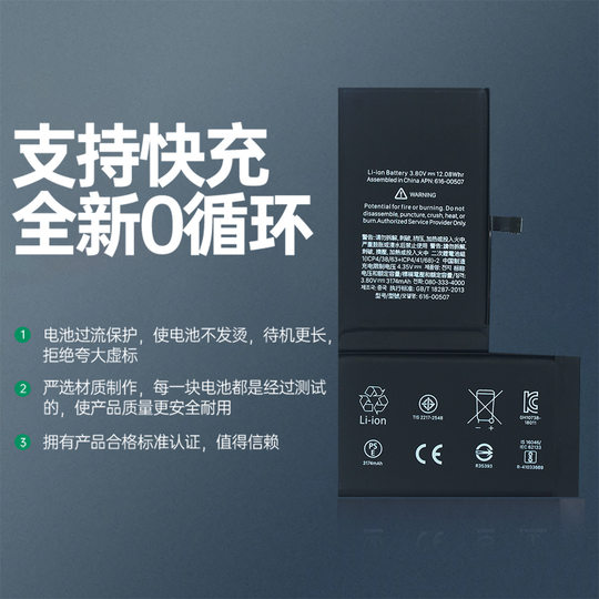 Suitable for Apple 6S/7 generation/mobile phone 8P built-in X lithium battery iPhone11/12/13 battery factory wholesale