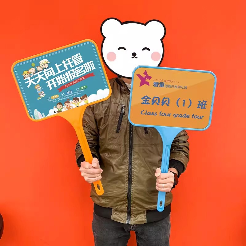 幼稚園ハンドホルダーランチ保育クラス送迎カード一体型プラスチックppポールクラスカード保育クラスktボードカードデザイン|undefined
