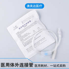兴业三虎医用体外吸引连接管螺旋三通引流袋尿袋延长管便携引流管