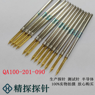 ��̽̽� QA� QA100-201-090 �yԇ� ���ɜyԇ̽� �yԇ̽����