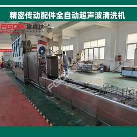 简耳废液零排放真空碳氢超声波清洗机真空溶剂全自动超声波清洗机