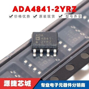 ADA4841-2YRZ ADA4841-2 �NƬSOP-8 �pͨ���\��Ŵ��� ȫ��ԭ�b