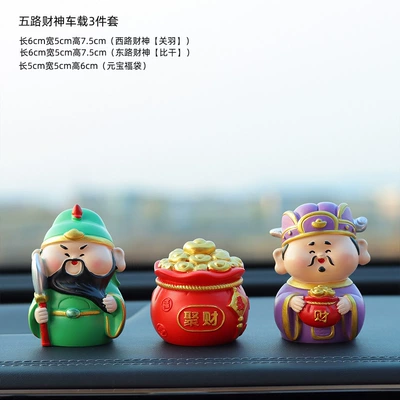 Car ornaments, Creative Car-Mounted Five-Way God of - god-of-wealth-guan-yu-bi-gan-yuanbao-lucky-bag