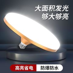 Ufoライト耐久性のある超明るいled電球省エネ大電力目保護家庭用商用工場工場のトップボール