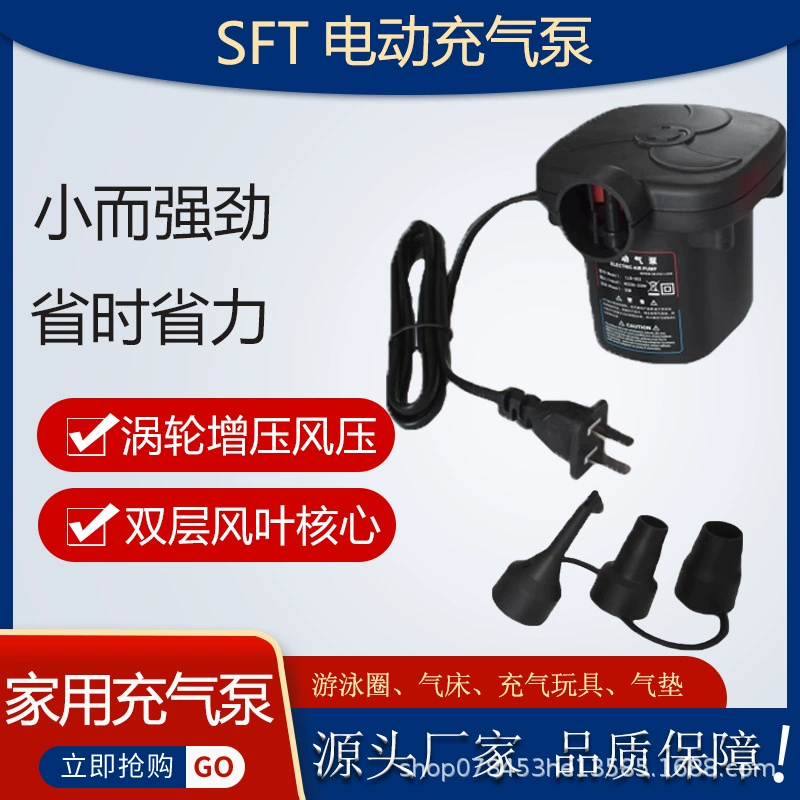 Портативный электрический домашний надувной насос быстро небольшой надувной насос электрический насос наружный электрический насос автомобильный завод оптом