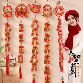 节庆用品;扇子;红包/利是封