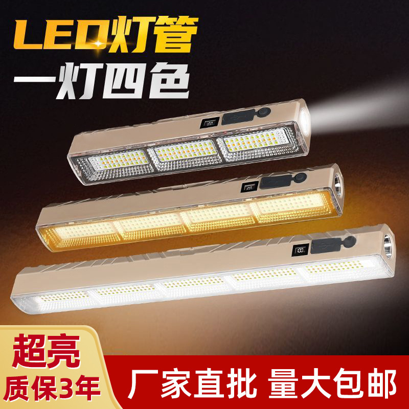 Led Rechargeable Lamp New Outdoor Camping Style Rechargeable Lamp Waterproof Outdoor Lamp Portable Camping Style Street Stall Night Market Lamp Led Rechargeable Lamp New Outdoor Camping Style Rechargeable Lamp Waterproof Outdoor Lamp Portable Camping Style Street Stall Night Market Lamp