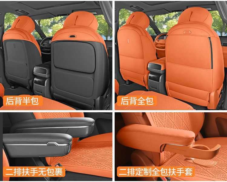Special seat covers for Dongfeng eπ008, 2026 new model car seat cushions, suede saddle cushions, all-season seat covers