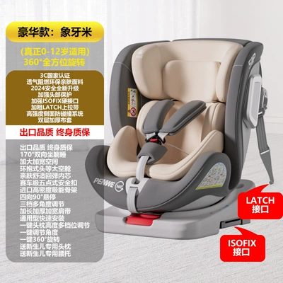 Car Seat for Infants and Toddlers, Suitable | Car child safety seat - luxury-ivory-rice-isofixlatch360rotateside-wing-protectionlarge-reclining-angle90-hover