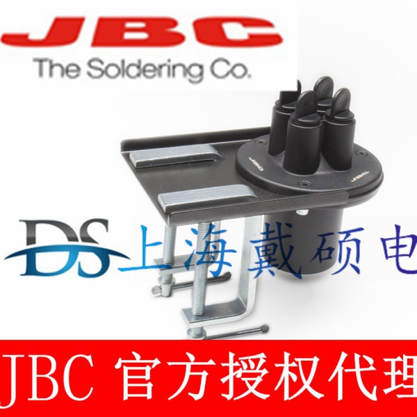 西班牙 JBC FAE040 支架进气配件+夹具电子制造焊接