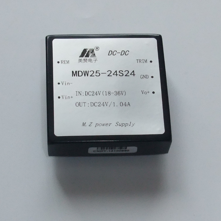 美赞 DCDC 24V转24V 25W电源 DC-DC 电源模块 MDW25-24S24