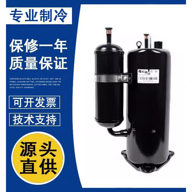 变频空调制冷压缩机QXAS-F428ZX050A/B/E/格力QXAS-F428ZX450L