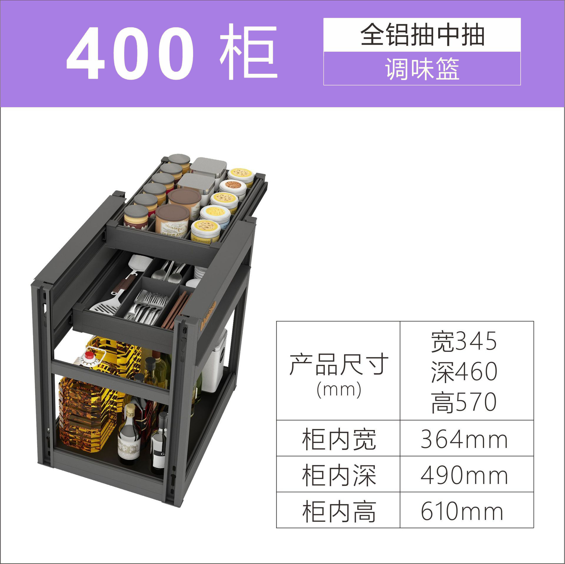 Gabinete de cocina cajón de aluminio cesta de condimento cajón doble mini gabinete superficial condimento cesta de almacenamiento