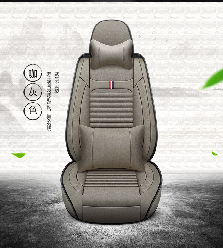 New Car Seat Covers for All Seasons, Linen Seat Cushions for Small Cars, Spring and Summer Car Seat Covers, Full Coverage Ice Silk Special Seat Cushions