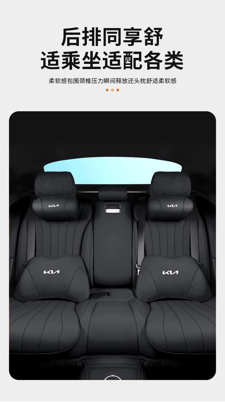 K3 K5 Kx3 Smart Runner Kx5 Yirun Huanchi Furidi Car Headrest Neck Pillow Car Seat Lumbar Support
