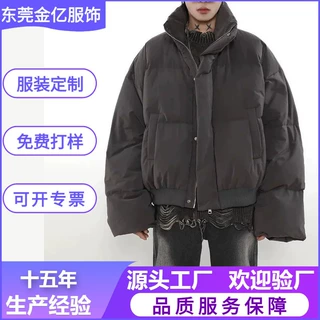 外贸定制美式立领纯色男女同款百搭冬季面包服外套潮牌羽绒外套