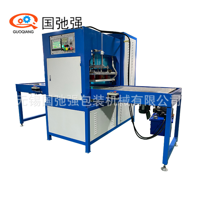 供应针刺垫热合机 高频机按摩瑜伽垫焊接机 针灸垫高周波熔接机器