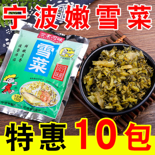 �����a���S��ζѩ��150g*10��ѩ��ޮ�̲� ��ʳˬ������u��