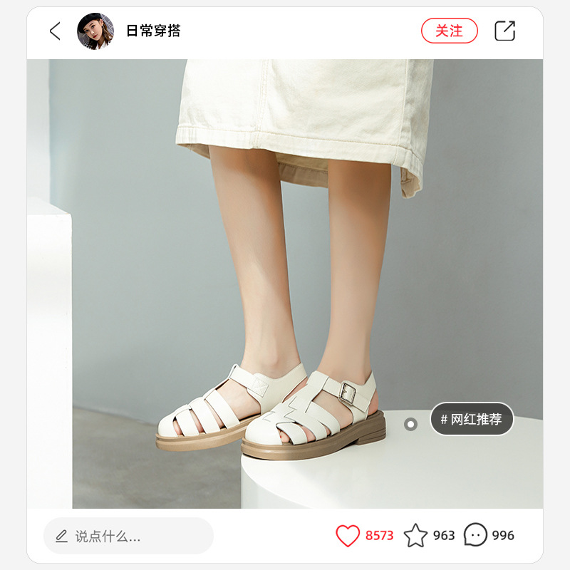 Sandalias Tejidas Estilo Romano Augu Shiden para Mujer, Verano 2026, Color Sólido, Casuales, para Playa