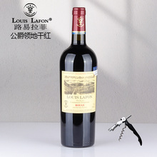 法国原瓶进口红酒louislafon公爵领地干红葡萄酒单支批发装14度
