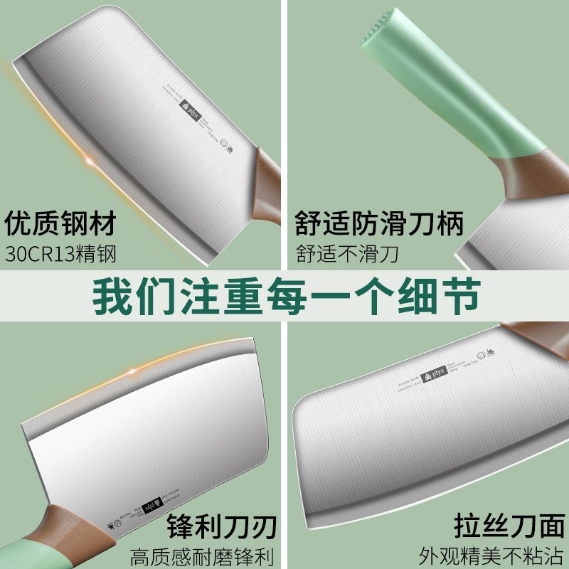 Cuchillo 2 - en - 1 en stock para bebés alimentos suplementarios utensilios de cocina utensilios de cocina conjuntos de cuchillo de cocina combinado tablero de cocina