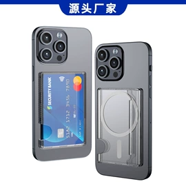 手机保护套;iPhone保护套;卡包卡套