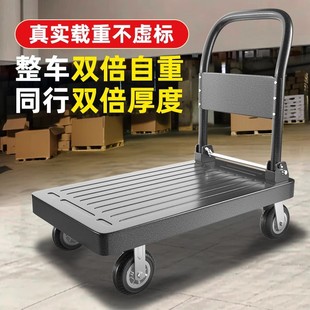 Wholesale flatbed trolley push small pull truck truck thickened steel plate load king four-wheel trailer folding pull