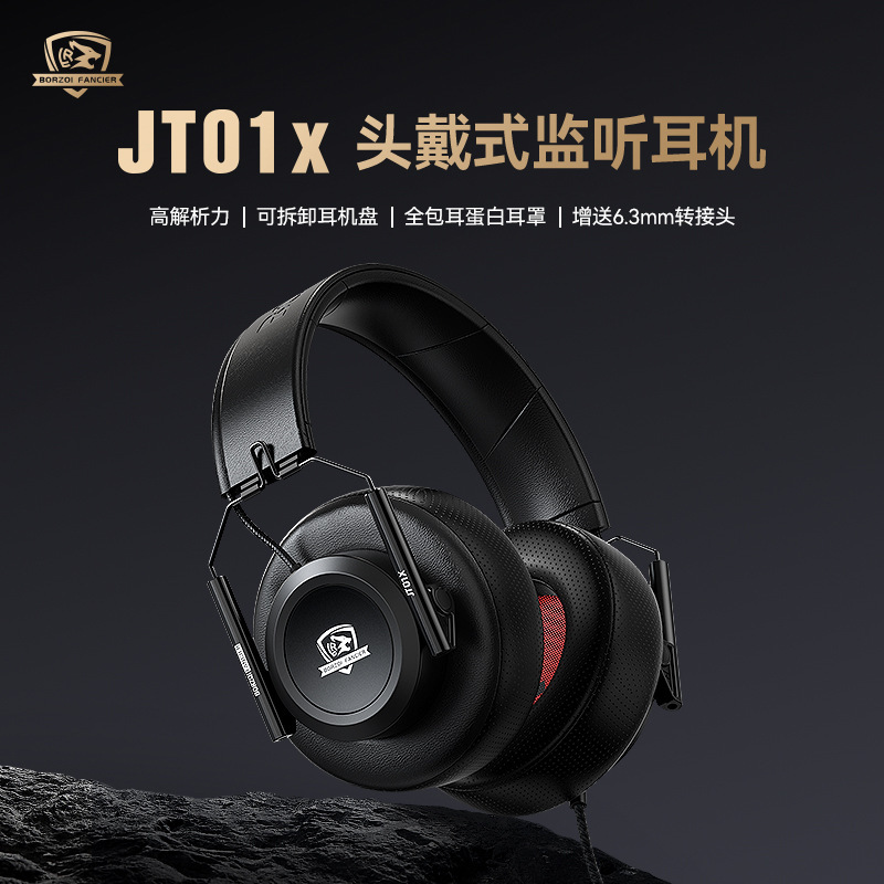 BORZQI Headset Entry Level Monitor Headset JT01x Recording Computer Live Music Learning Wired Headset BORZQI Headset Entry Level Monitor Headset JT01x Recording Computer Live Music Learning Wired Headset