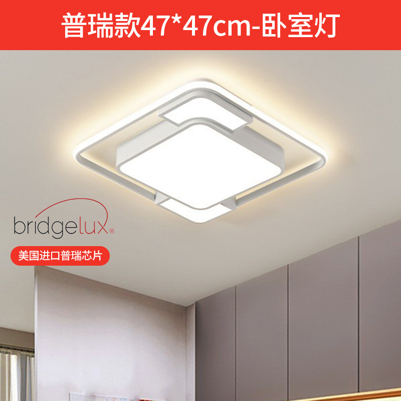lámpara de techo sala de estar lámpara principal sensación avanzada simple moderna lámpara de dormitorio de espectro completo Zhongshan iluminación de decoración doméstica