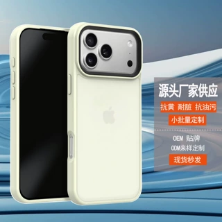 2.0mm厚度适用iPhone18手机壳苹果16肤感保护壳彩色耐脏13 15Pro