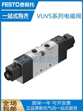 FESTO늴yVUVS-L25-M32C-MD-G14-F8-1B2 575481λͨ
