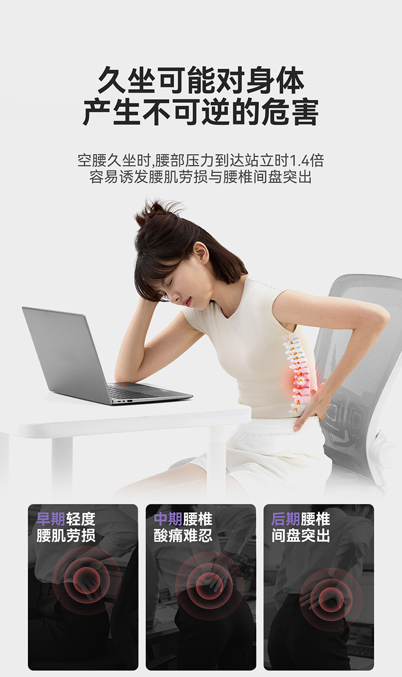 Car Lumbar Support, Ergonomic Lumbar Support for Long Sitting, Ventilated Hard Support Lumbar Cushion, Office Car Lumbar Support Wholesale