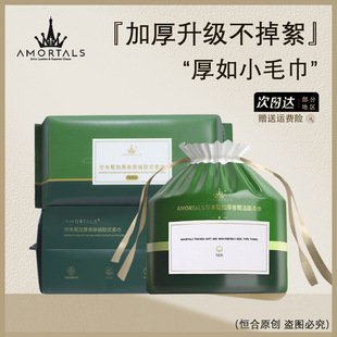 尔木萄洗脸巾卷筒一次性加厚棉洁面巾纸擦脸巾女官方旗舰店正品葡-阿里巴巴