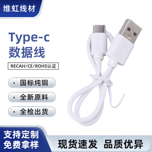 PVCע�܇����~�z��侀 ͨ���O���A�� Type-c �֙C���L��는�����