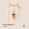 Katyin Tutu BX355