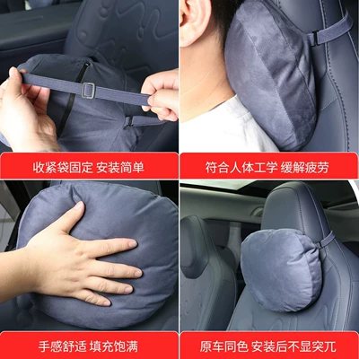 Headrest, Suitable for Leapmotor A10 car