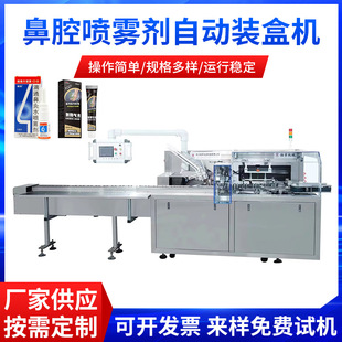 ����˪��ǻ���F���Ԅ��b�ЙC ��ǻ���F�����а��b�C ܛ���b�ЙC