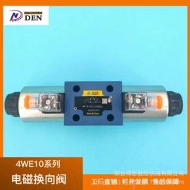 液压阀;液压控制元件