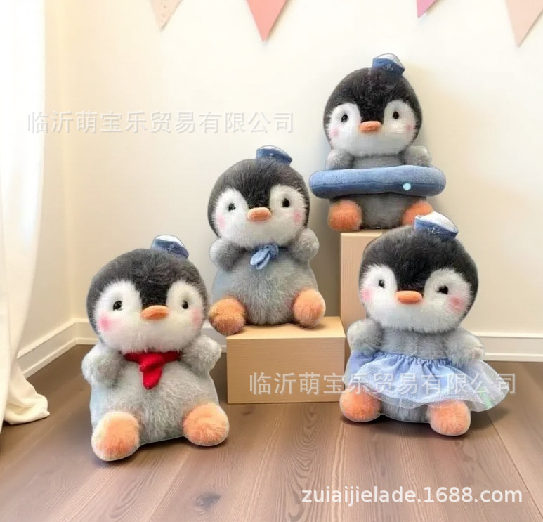 Grupo Marinero Pingüino / 25cm--30cm