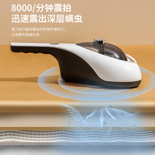 Rechargeable Wireless Household Bed Vacuum Cleaner Hair Removal and Mite Removal Ultraviolet Sterilization Vacuum Vibration Electric Mite Removal Instrument