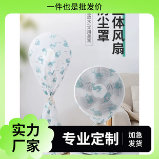 ��L���������ʽ���m��������ů�ȼ����ռ{���L���w���ͨ��