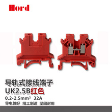 UK2.5Btɫ܉ʽӾUK-2.5n 2.5mm 32A UKӾ