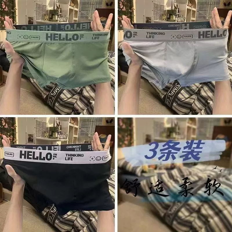 Мужские дышащие боксеры, лёгкая эластичная талия, мода 2024 (2–4XL, наборы)
