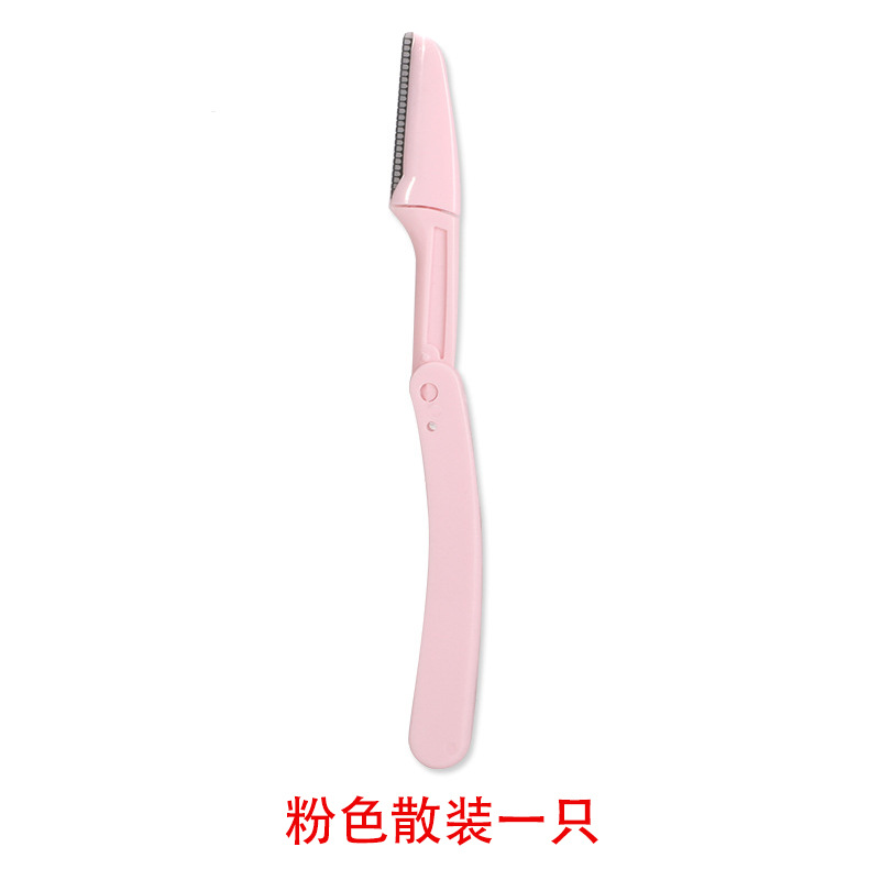 핑크 접이식 눈썹 트리머