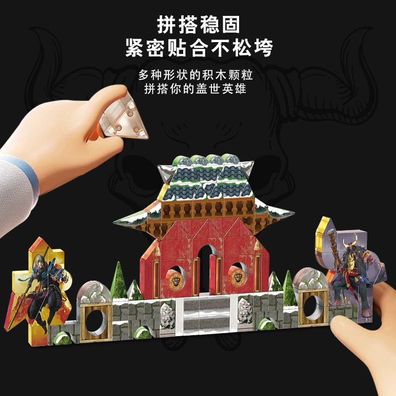 Магнитный конструктор, умная игрушка, (跨境贸易)