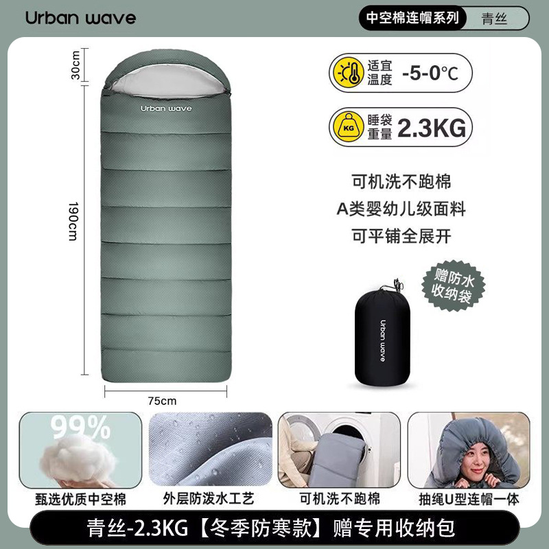 4.6斤-青丝【适宜-10~5℃/寒冬款/三层锁温】送收纳包 / 无规格