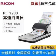  RicohFi-7280 A4xpԄMƽx